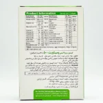 نمای پشت سافت ژل وومیناویت +50 ویواتون