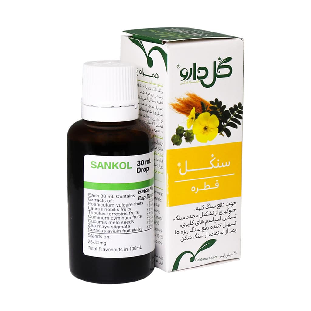 Goldaru-Sankol-Herbal-Drop-30ml-2 قطره گیاهی سنكل گل دارو ۳۰ میلی لیتر - تصویر 1