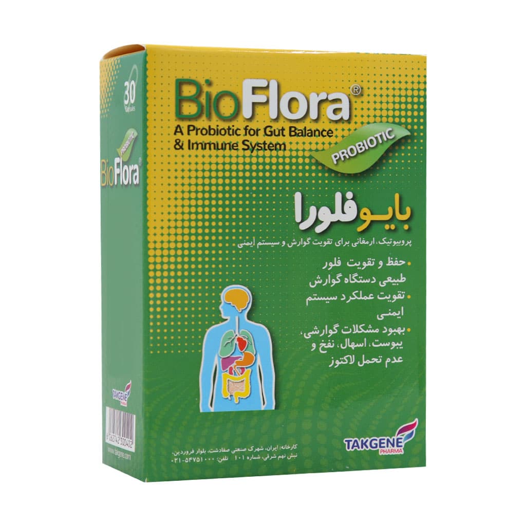 Takgene-Pharma-Bio-Flora-Capsules کپسول بایو فلورا تک ژن فارما 30 عدد - تصویر 1