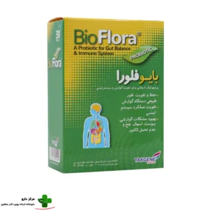 بهترین قرص پروبیوتیک برای یبوست