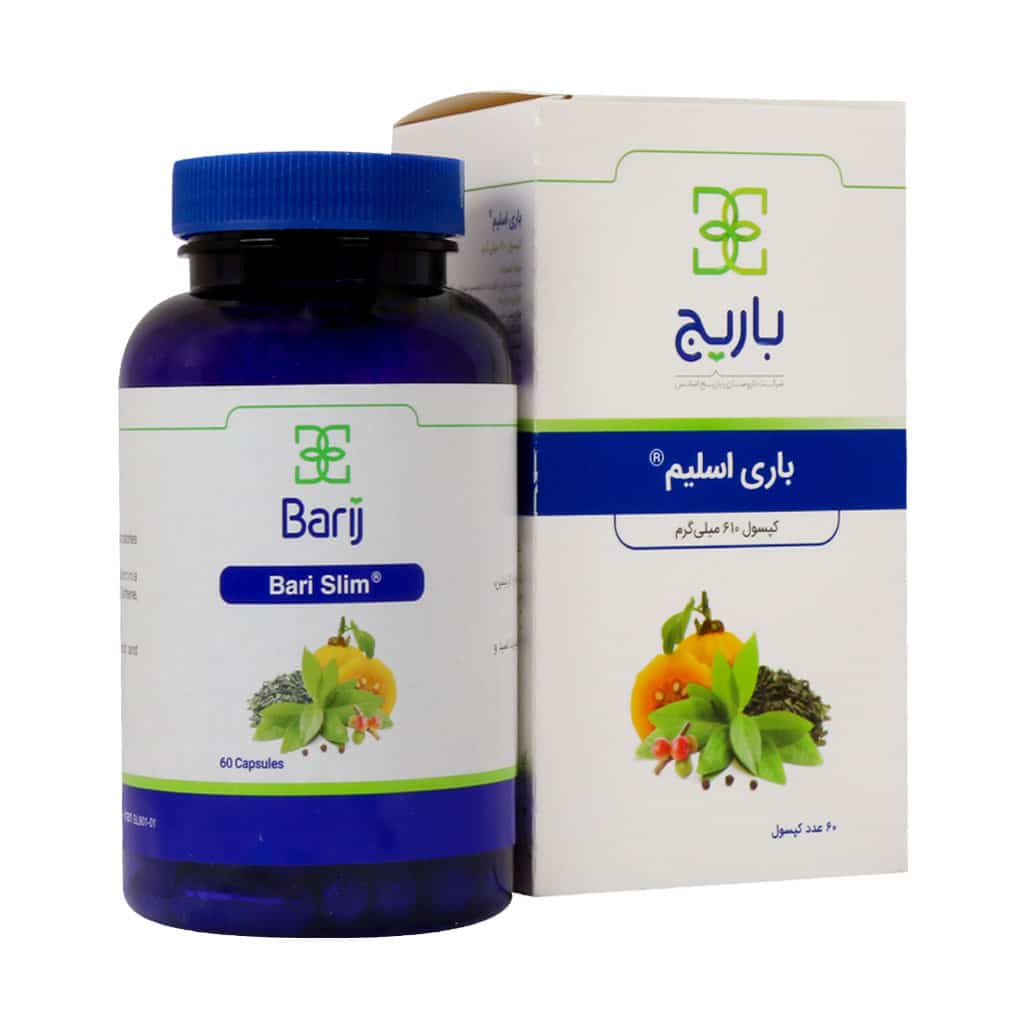 کپسول باری اسلیم باریج 60 کپسول باری اسلیم باریج 60 عدد - تصویر 1