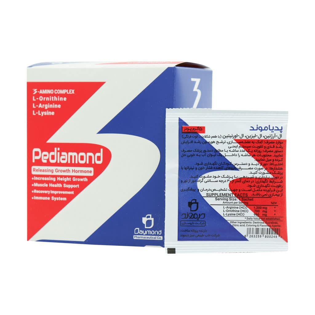 Daymond-Pediamond-20-Sachet-1 ساشه پدیاموند دیموند 20 عدد - تصویر 1