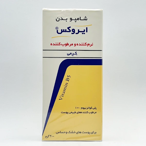 7258 شامپو بدن کرمی بزرگسال ایروکس؛ آبرسانی عمیق پوست خشک و ملتهب