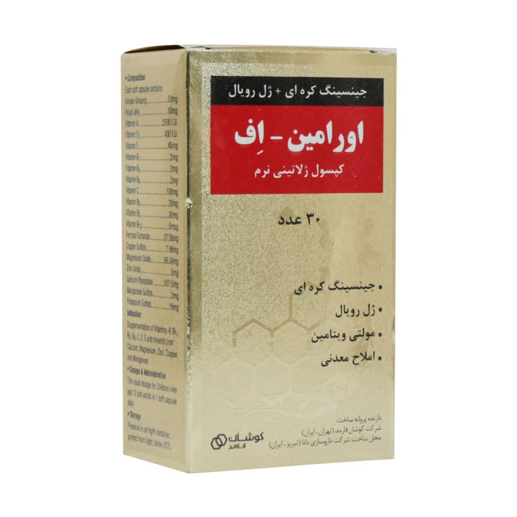کپسول ژلاتینی اورامین اف دوون فارم کپسول اورامین اف دوون فارم ۳۰ عدد - تصویر 1