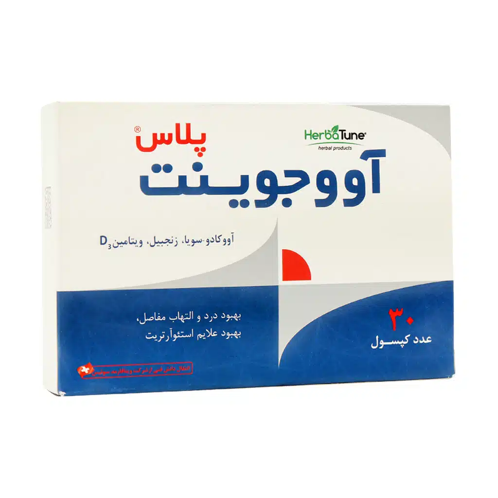 Herbatune-Avojoint-Plus-30-Caps.jpg کپسول آووجوینت پلاس هرباتیون 30 عدد - تصویر 1