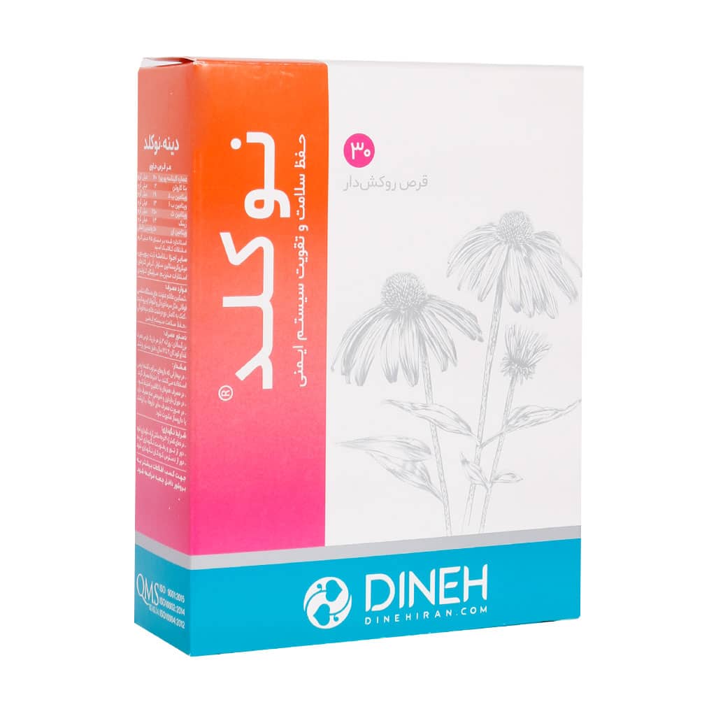کپسول نرم ژلاتینی ومیناویت اسپورت قرص روکشدار نوکلد دینه ۳۰ عددی - تصویر 1